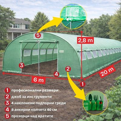 Solar grădină profesional Cortis 6x20 m, 240 g/mp, 2,8 m înălțime, cu fermoar dublu rezistent și buzunar pentru unelte + Cadou folie mulcire